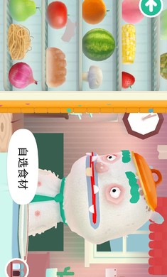 托卡小厨房2汉化版图6