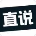 直说车友版app官方下载