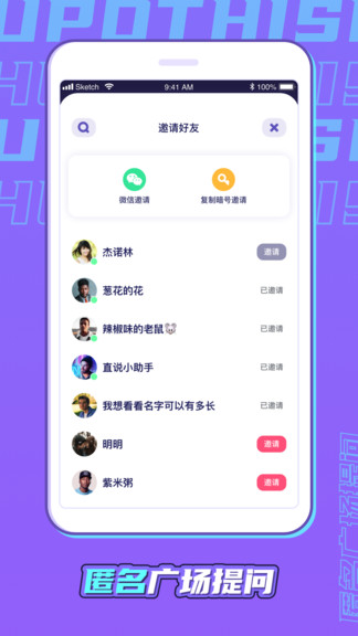 直说车友版app官方下载图1