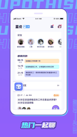 直说车友版app官方下载图2
