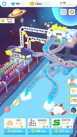 魔力滑水转圈圈图1