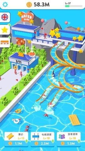 魔力滑水转圈圈图3