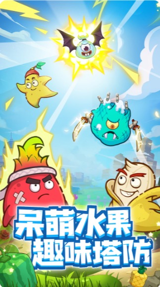 垃圾别嚣张图4