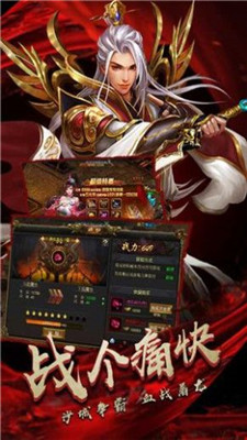热血都市铜锣情图1