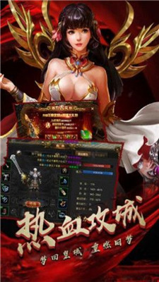 热血都市铜锣情图2