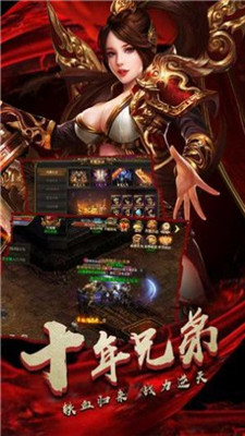 热血都市铜锣情图4