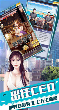 虚实生活安卓图2
