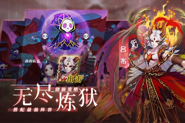 塔防镇魂师无限钻石版图2