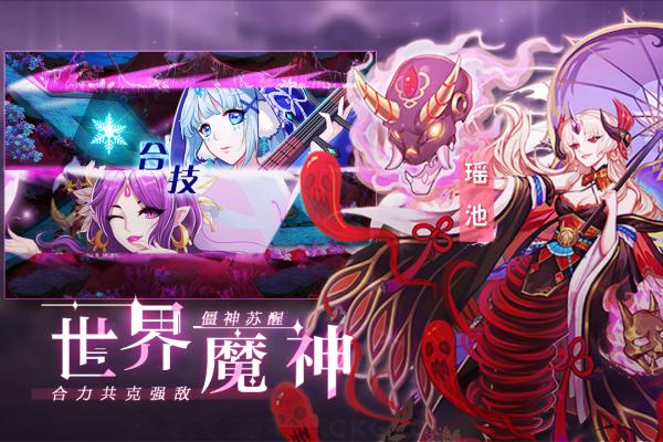 塔防镇魂师无限钻石版图5