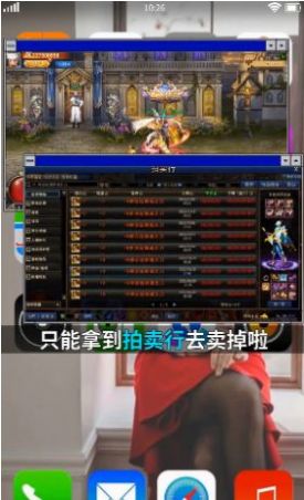 异界阿修罗手游