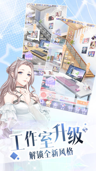 家有贵女白鸟由美图2