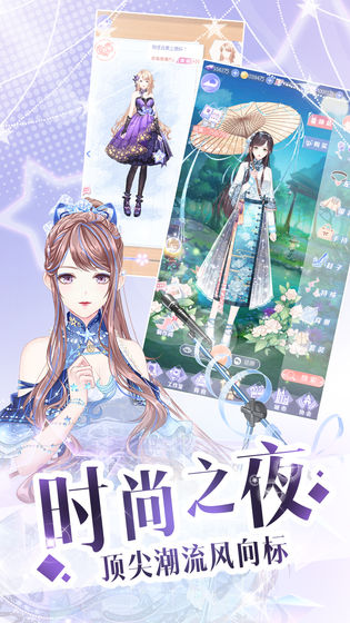 家有贵女白鸟由美图3