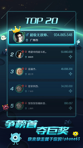 狂热分子游戏福利红包版图1