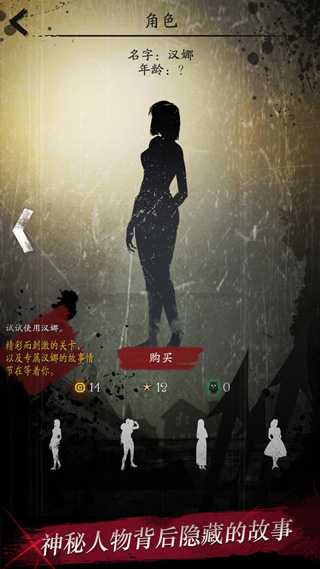 黑夜迷踪测试版