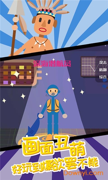 暗夜大乱斗手游图2