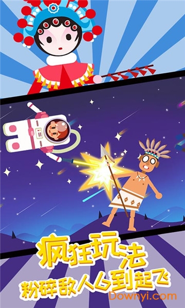 暗夜大乱斗手游图3