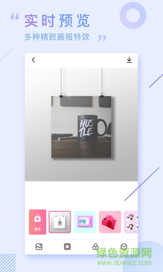 画报相机app下载图1