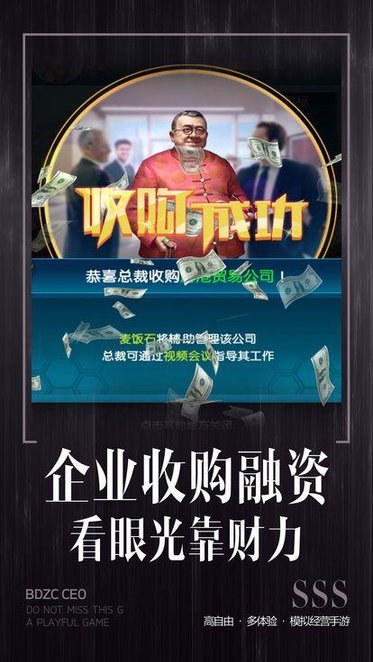 全职总裁无限钻石版图1