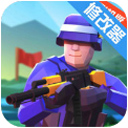 战地模拟器国际版正版