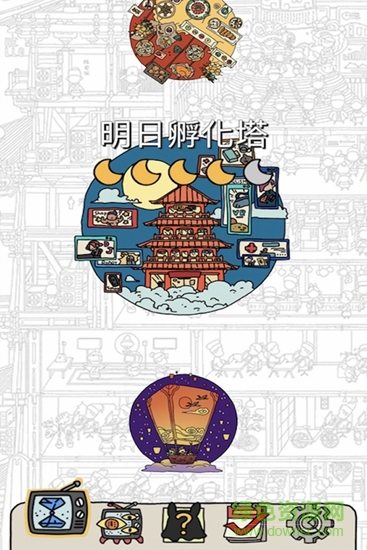 梦境侦探下载安卓官方版图3