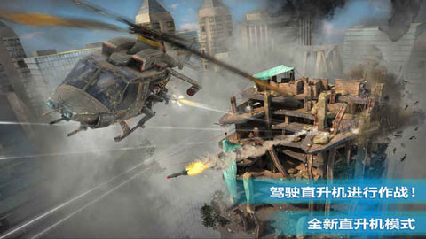 杀戮之旅图2