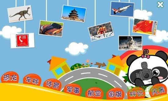 图3
