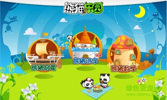图2