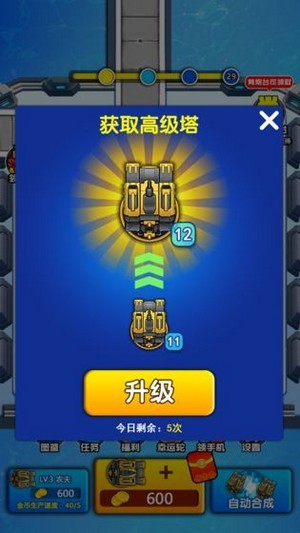 奇妙枪手图3