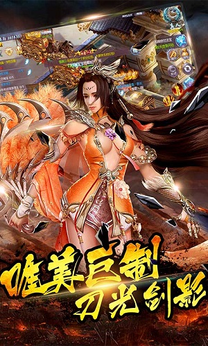 诸神觉醒3.0.0图3