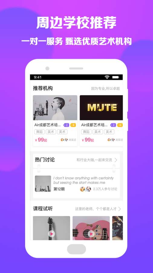 学一点图2