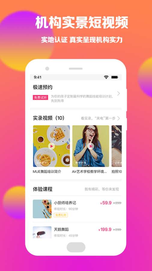 学一点图3