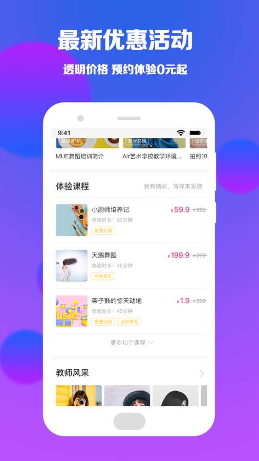 学一点图1