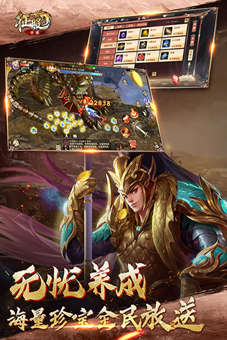 口袋征服怀旧版图2