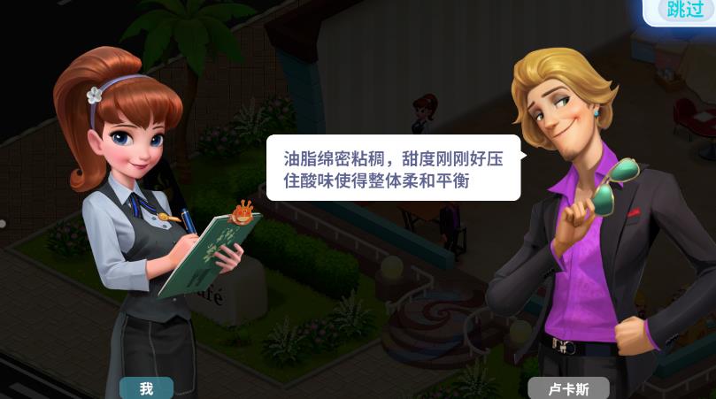 开间小店官网版