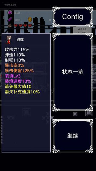 穿梭物语破解版图1