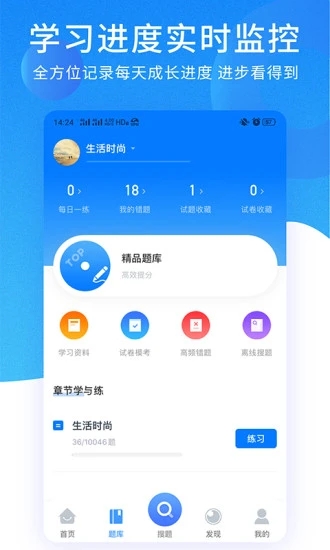 考试资料网图3