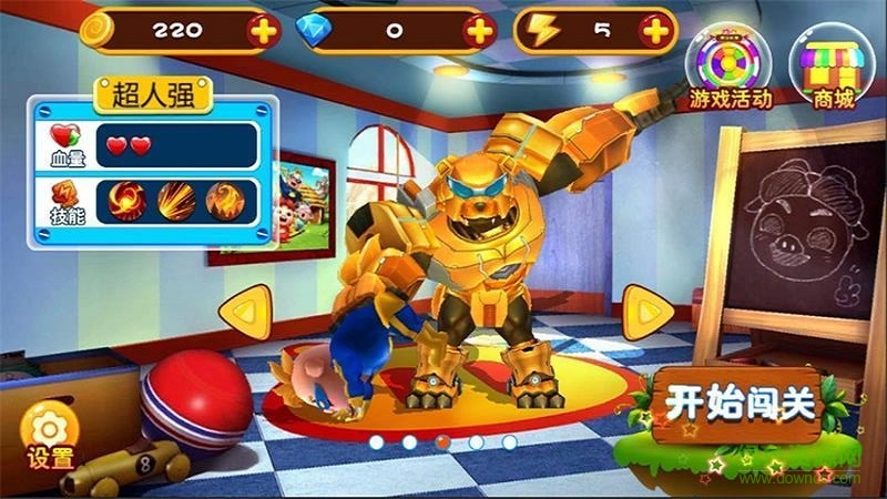 奔跑吧猪猪侠安卓版图2