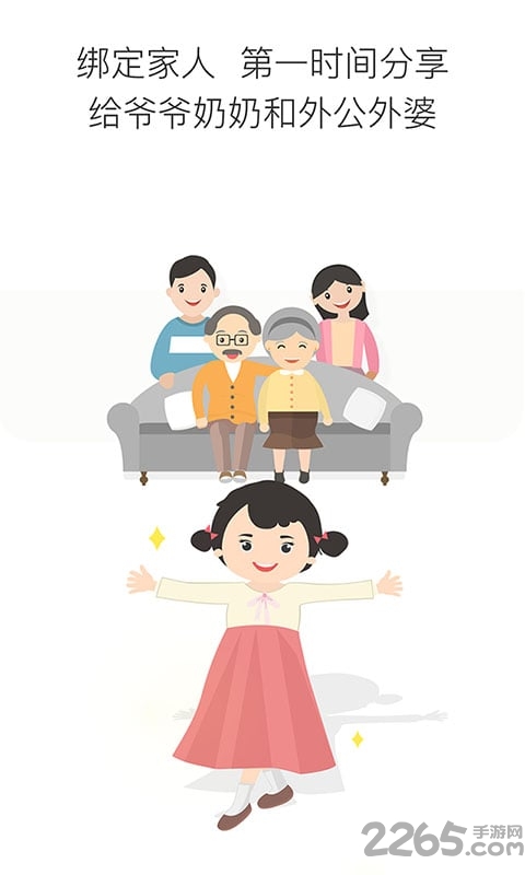 小爱豆图2
