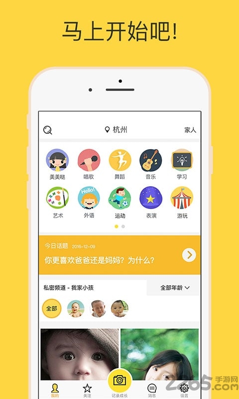 小爱豆图1