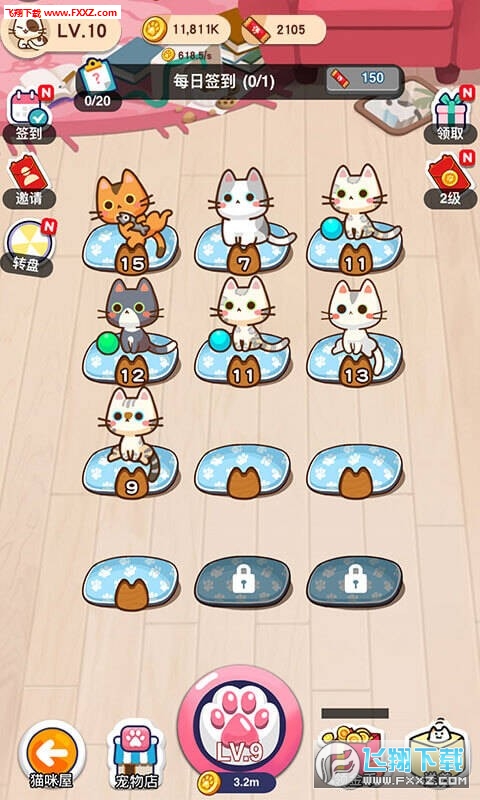 招财喵喵屋图2