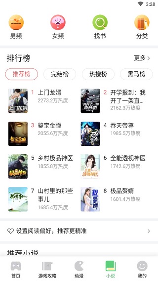 游点好玩图1