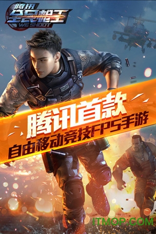 图2