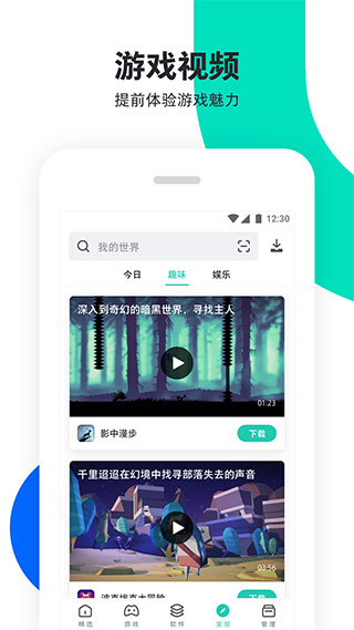 图2