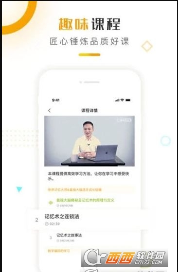 七麦课堂图1