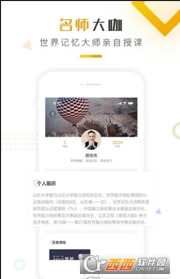 七麦课堂图2
