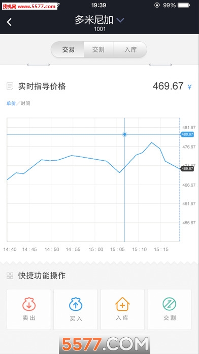 截图3