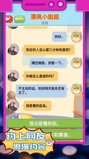 截图5