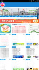截图1