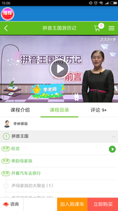截图2