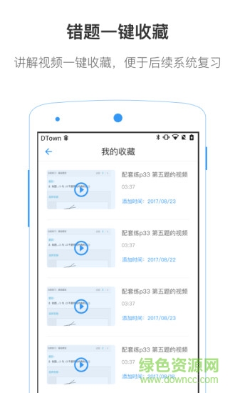 小灶答疑图1